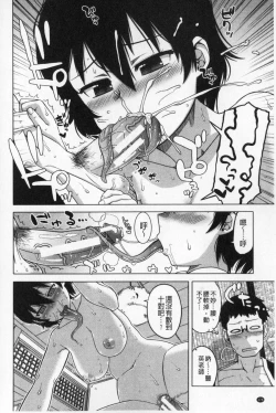 Page 177 of OuKing App | 國王APP