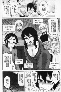 Page 183 of OuKing App | 國王APP