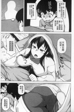 Page 188 of OuKing App | 國王APP