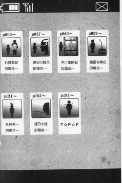 Page 3 of OuKing App | 國王APP