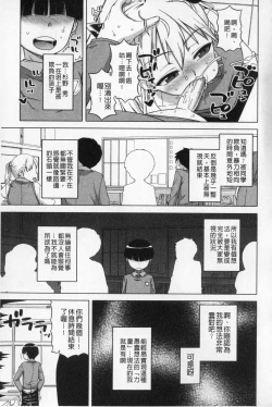 Page 40 of OuKing App | 國王APP