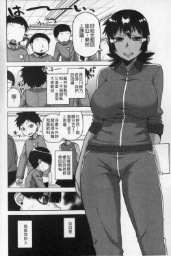 Page 41 of OuKing App | 國王APP