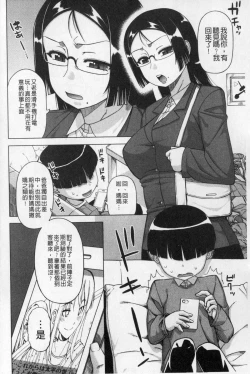 Page 5 of OuKing App | 國王APP