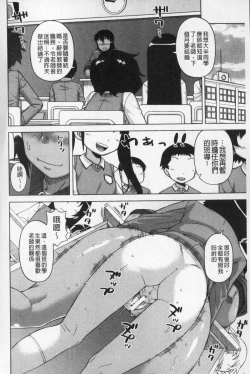 Page 65 of OuKing App | 國王APP