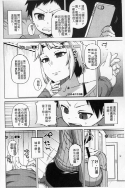 Page 75 of OuKing App | 國王APP