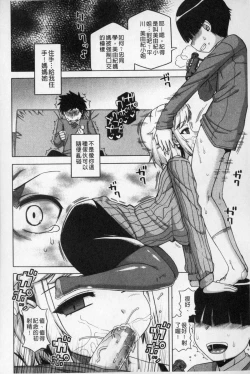 Page 77 of OuKing App | 國王APP