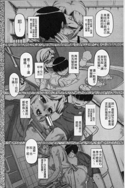 Page 85 of OuKing App | 國王APP