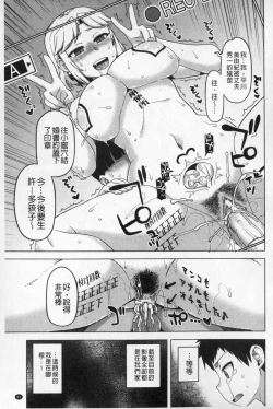 Page 90 of OuKing App | 國王APP