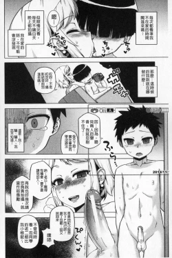 Page 91 of OuKing App | 國王APP