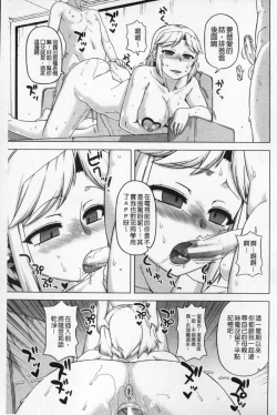 Page 92 of OuKing App | 國王APP