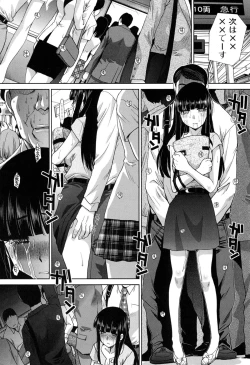 Page 104 of Fudoutoku SEX