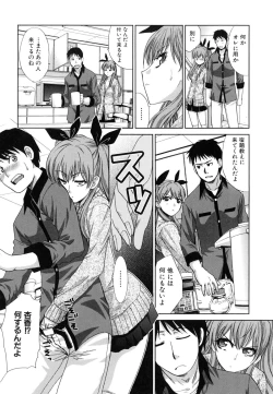 Page 140 of Fudoutoku SEX