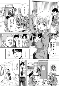 Page 165 of Fudoutoku SEX