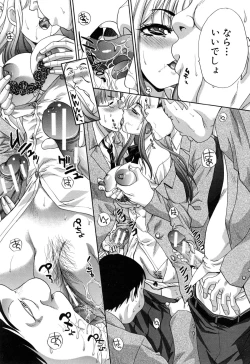 Page 167 of Fudoutoku SEX