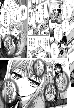 Page 182 of Fudoutoku SEX