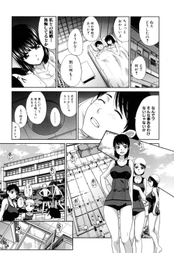 Page 224 of Fudoutoku SEX