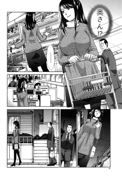 Page 54 of Fudoutoku SEX