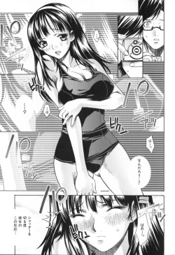 Page 101 of Icha Mecha