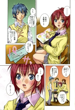 Page 3 of Icha Mecha