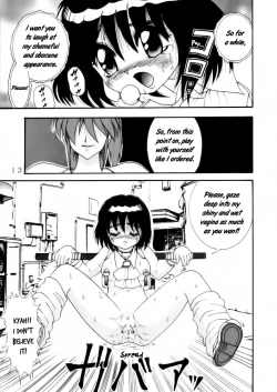 Page 13 of Jintoku No Kenkyuu 4