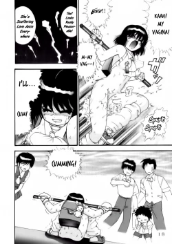 Page 18 of Jintoku No Kenkyuu 4