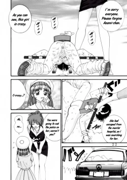 Page 22 of Jintoku No Kenkyuu 4