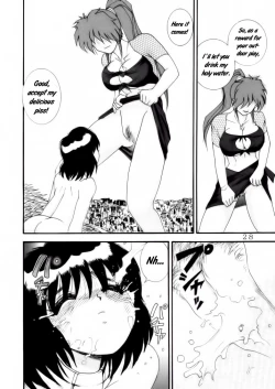 Page 28 of Jintoku No Kenkyuu 4