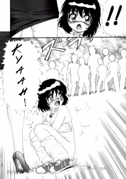 Page 30 of Jintoku No Kenkyuu 4