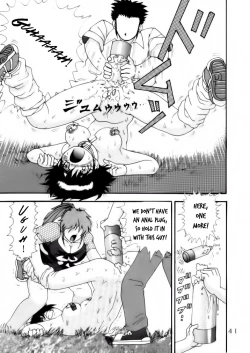 Page 41 of Jintoku No Kenkyuu 4