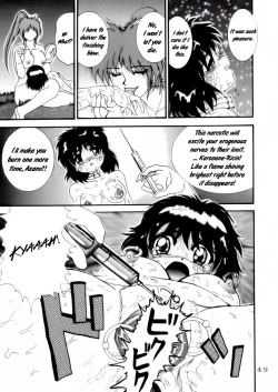 Page 49 of Jintoku No Kenkyuu 4