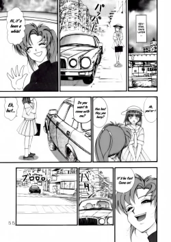 Page 55 of Jintoku No Kenkyuu 4