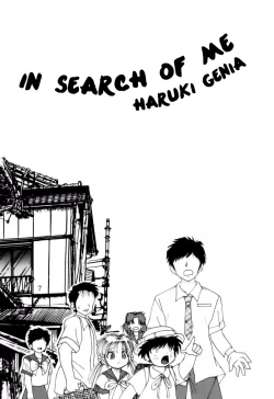 Page 7 of Jintoku No Kenkyuu 4