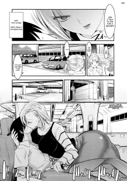 Page 5 of 18-gou ga Yasashiku Fudeoroshi Shite Kureru Hon | Tender First Time With Android 18