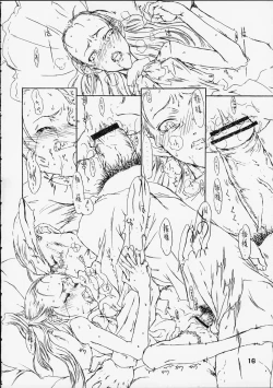 Page 15 of Dai Ichi Oujo Konoeshidan 5.5