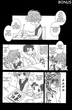 Page 20 of Koizome Kyoushitsu