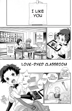 Page 3 of Koizome Kyoushitsu