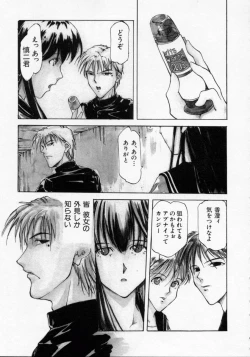 Page 103 of Imouto no Nioi