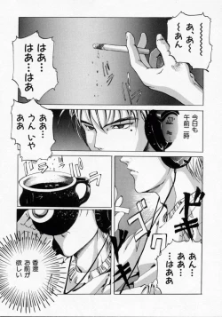 Page 105 of Imouto no Nioi