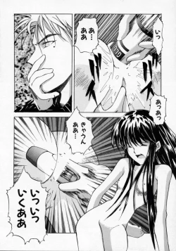 Page 112 of Imouto no Nioi