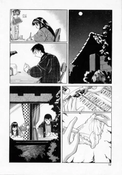 Page 12 of Imouto no Nioi