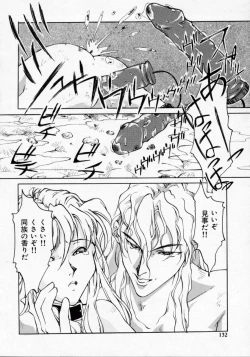 Page 132 of Imouto no Nioi