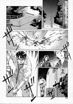 Page 140 of Imouto no Nioi