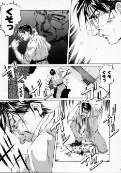 Page 141 of Imouto no Nioi