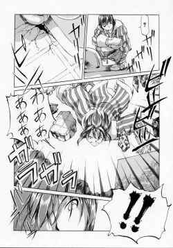 Page 153 of Imouto no Nioi