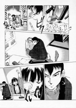 Page 15 of Imouto no Nioi