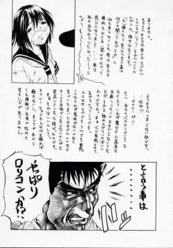 Page 179 of Imouto no Nioi