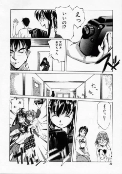 Page 30 of Imouto no Nioi