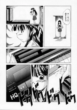 Page 40 of Imouto no Nioi