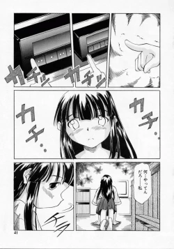 Page 41 of Imouto no Nioi