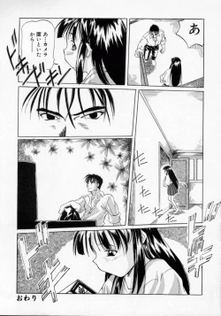 Page 44 of Imouto no Nioi